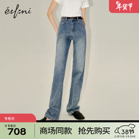 伊芙丽(eifini)【商场同款】伊芙丽高腰显瘦收脚牛仔裤2024年春季新款1F1150121 牛仔蓝(赠送腰带) 1