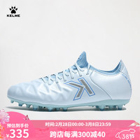 卡尔美(KELME)足球鞋男大师+小牛皮MG比赛短钉人草训练鞋 天蓝 41