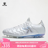 卡尔美(KELME)足球鞋男大师+小牛皮MG比赛短钉人草训练鞋 白蓝色 42