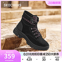 SKECHERS 斯凯奇 2023年秋新款大黄靴马丁靴女增高户外高帮鞋登山鞋