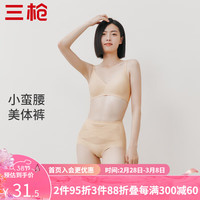 三枪内裤女士高腰塑身无痕裸感内裤高柔高弹轻盈冰丝薄款女式内裤