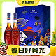 3.8焕新：MARTELL 马爹利 洋酒 名士350ml*2瓶干邑白兰地  PLUS礼盒 女神节送礼