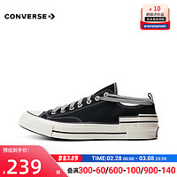 匡威（Converse）男鞋女鞋 春季复古低帮板鞋运动休闲鞋系带舒适帆布鞋 A07984 39