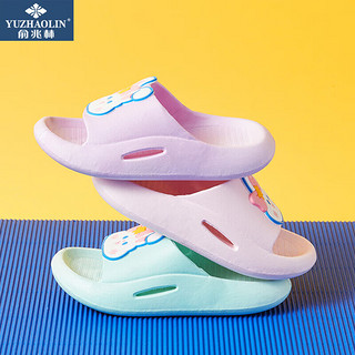 俞兆林（YUZHAOLIN）儿童拖鞋 女童夏季软底凉拖室内防滑浴室洗澡鞋子 紫色 34-35 