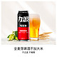  REEB 力波啤酒 11度全麦芽超爽啤酒500ml*12罐整箱装上海本土品牌包邮　