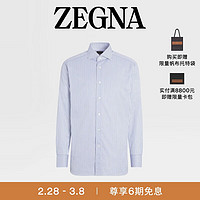 杰尼亚（Zegna）【礼物】24春夏条纹海岛棉质衬衫602308A6-9NS0LB-40