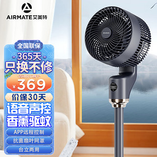 AIRMATE 艾美特 空气循环扇遥控触控电风扇360°摇头  FA18-SDR166