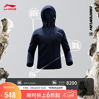 LI-NING 李宁 万龙甲冲锋衣丨CF溯见龙在野防暴雨防风女装2024户外外套ACFU006 黑色-1 S