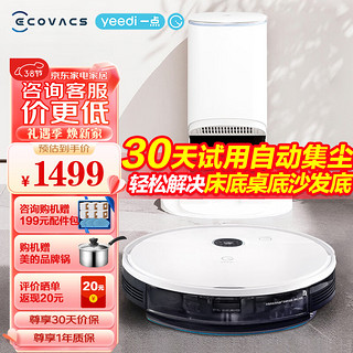 移动端、京东百亿补贴：ECOVACS 科沃斯 一点扫地机器人K780 PRO地宝扫拖机器人全自动扫拖洗吸扫地机器人