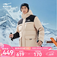 鸿星尔克羽绒服男2023冬季新款男士防泼水户外羽绒衣外套羽绒夹克