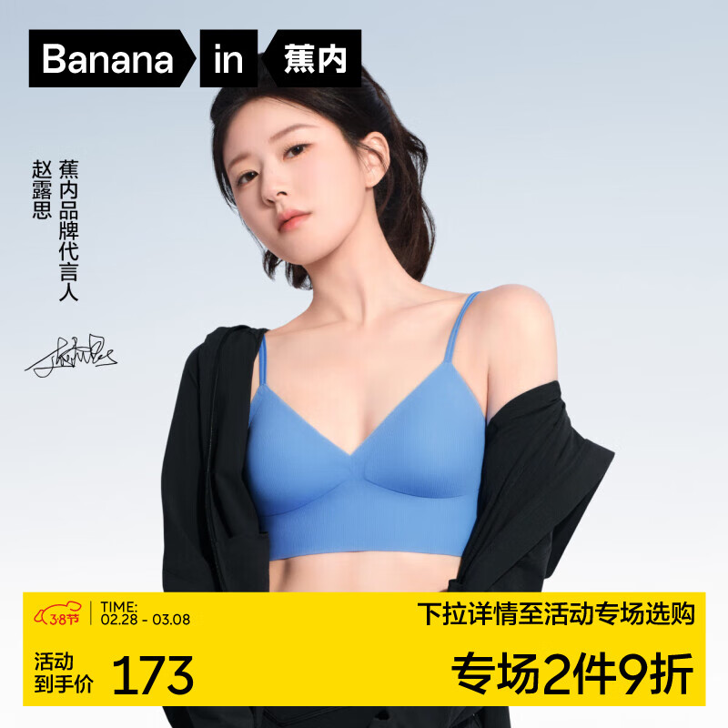 假日蓝