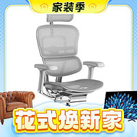 家装季：保友办公家具 金豪E 2代 人体工学电脑椅 银白色 Q4.0版