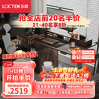 Loctek 樂歌 電動升降桌電腦桌站立辦公學習桌寫字桌 E5-N/1.8m灰胡桃木色套裝 ?E5N灰腿