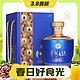 3.8焕新：MOUTAI 茅台 53度酱香型白酒 贵州大曲 1500mL*1坛