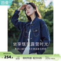 茵曼（INMAN）【同款】2024春女装小个子休闲复古显瘦牛仔外套上衣 深牛仔蓝 L