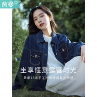 茵曼(INMAN)复古翻领宽松舒适显瘦牛仔外套女春百搭18314|068 深牛仔蓝 M