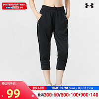 安德玛（UNDERARMOUR）女裤 春季时尚潮流运动裤透气休闲跑步训练舒适紧身裤 1351100-001 S