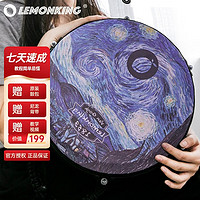 lemonKing 非洲鼓 专业手鼓 可调音手鼓丽江鼓 Pro Max-星空蓝 10英寸