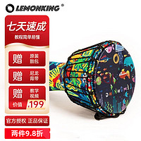 lemonKing 非洲鼔儿童8寸定制开学季手鼓入门初学者非洲手鼓幼儿园丽江亲子表演乐器8.5寸 海底世界 8.5英寸