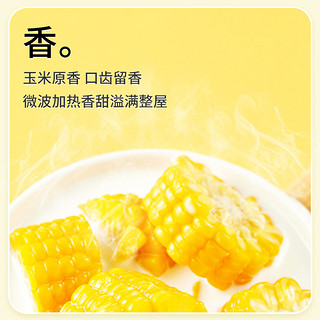 十月稻田 东北小棒粘黏 2kg