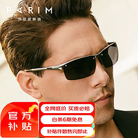 派丽蒙（PARIM）铝镁偏光太阳镜男运动骑行太阳镜半框开车驾驶墨镜男 GU2深枪灰