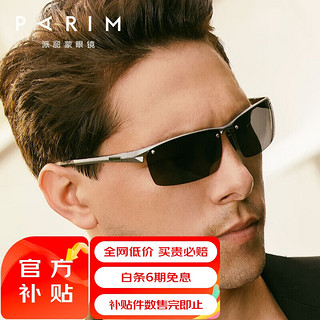 PARIM 派丽蒙 太阳镜