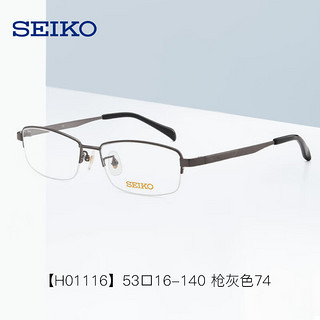 SEIKO 精工 HO/TS系列眼镜框（任选一副）+ 依视路 1.60钻晶A4防蓝光