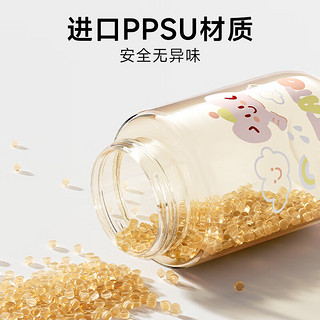 小土豆（potato）PPSU吸管奶瓶一岁以上大宝宝带手柄重力球吸嘴330ml 奶油白