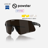 powster音速系列蔡司近视骑行眼镜公路山地自行车运动徒步护目镜