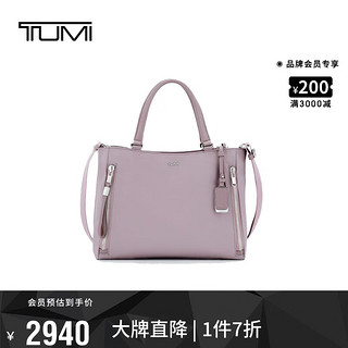 TUMI 途明 Voyageur系列女士商务旅行高端时尚手提包 0196605LLC 丁香紫