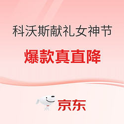 重生之我在总裁家当保姆的那些年，原来24年科技已经发展成这样了？