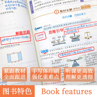 2024新版小学一本涂书亲子记一二三四五六年级上册下册人教部编版语文数学英语RJ