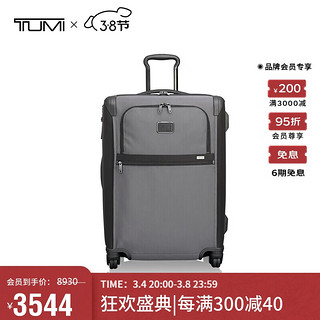 TUMI 途明 男士商务休闲尼龙拉杆箱旅行箱托运箱24英寸 022064PW2 灰色