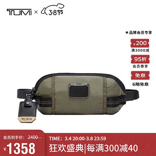 TUMI 途明 ALPHA BRAVO系列男士高端时尚腰包胸包0232770OLVG橄榄绿