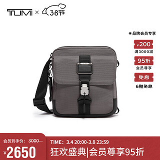 TUMI 途明 Alpha Bravo 商务通勤高端单肩男士斜挎包 炭黑色 0232709CH