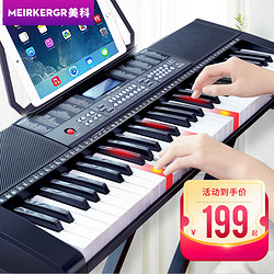 MEIRKERGR 美科 MK-188智能教学电子琴成人幼师儿童