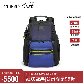 TUMI 途明 Alpha Bravo系列男士休闲双肩背包电脑包 皇家蓝阴影