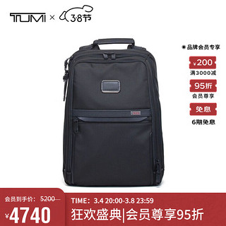 TUMI 途明 Alpha 3系列 男士尼龙双肩包 02603581D3 黑色 中号