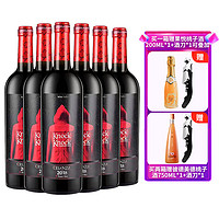 TORRE ORIA 奥兰小红帽红酒 N1橡木桶西班牙进口干红葡萄酒750ml*6瓶 年货送礼