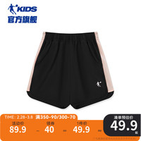 乔丹QIAODAN童装女童短裤速干裤2024夏季儿童五分裤吸湿快干运动 黑色【吸湿速干】 101cm