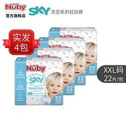 Nuby 努比 拉拉裤天空超薄透气强吸水学步裤宝宝成长裤儿尿不湿箱装 XXL码