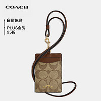 COACH 蔻驰 女士挂脖卡夹PVC配皮革63274IME74