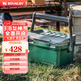 STANLEY 史丹利 便携垂钓户外露营神器保鲜保温保冷箱15.1升-绿色