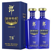 LANGJIU 郎酒 郎牌特曲 t6 500ml*2瓶  浓酱兼香新款50°