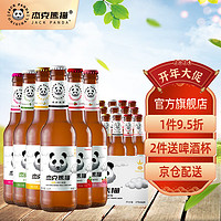 Jack Panda 杰克熊猫 啤酒 小麦精酿啤酒果味啤酒 275ml瓶装 6口味组合 275mL 24瓶