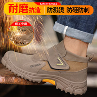 京途焊工劳保鞋男防砸钢包头防刺穿防滑耐磨工作功能鞋3027V 42 【防烫防火花】焊工防护