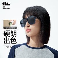 Beneunder 蕉下 墨镜夏季防紫外线太阳镜防晒眼镜男女同款开车墨镜 晚月蓝