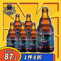 Enigma 密码法师 密码大师(Enigma)黑河女神三料 精酿啤酒 330ml*6瓶 整箱装 比利时进口