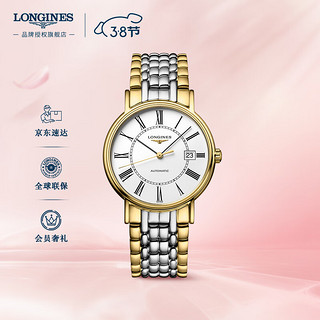 LONGINES 浪琴 时尚系列 38.5毫米自动上链腕表 L4.921.2.11.7