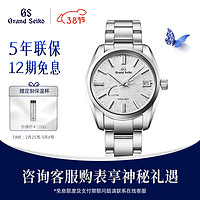 Grand Seiko 冠蓝狮 gs官方钢带SD机芯正装简约大三针商务手表男SBGA465G 白盘SBGA465G